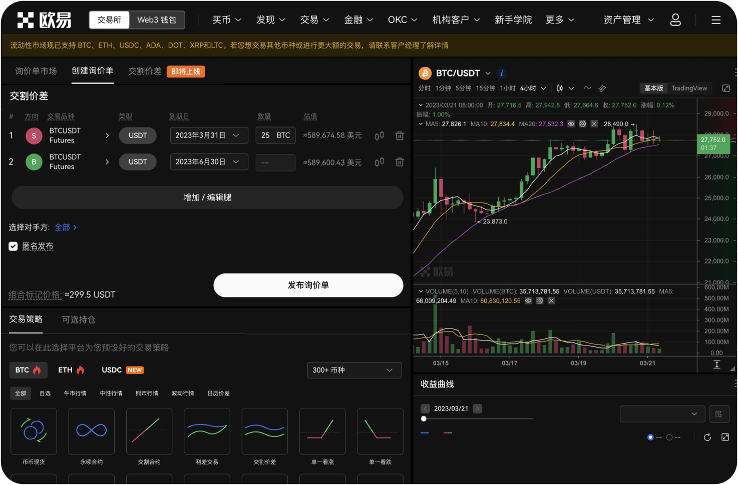 为什么老用户会被聚币反复收割